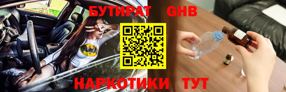 Аша  БУТИРАТ оксана  Вход с VPN 
