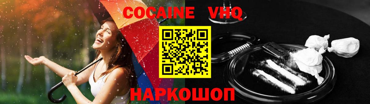 Кокаин Боливия Аша