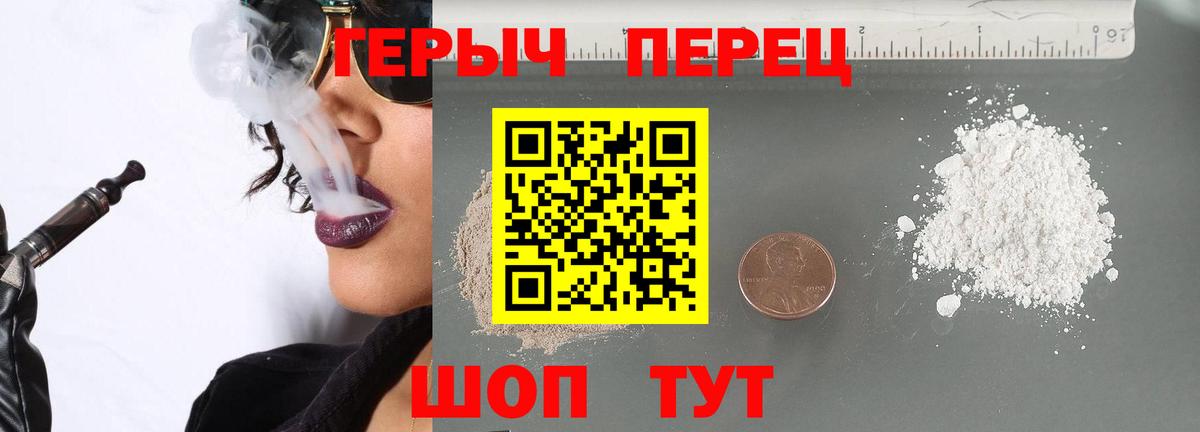 ГЕРОИН  Вход с VPN  Аша  Героин афганец 