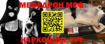 марки nbome Ангарск