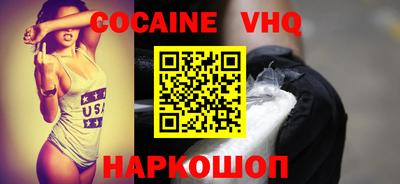 apvp Анжеро-Судженск