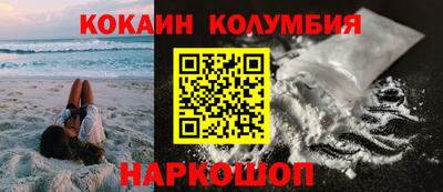 Альфа ПВП Анапа