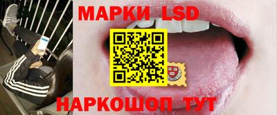 марки nbome Ангарск