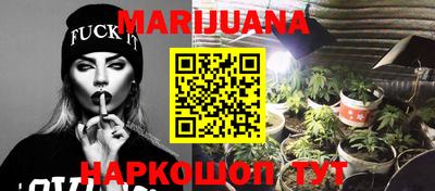 марки nbome Ангарск