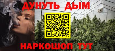 марки nbome Ангарск