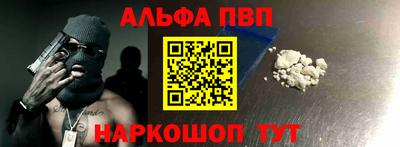 apvp Анжеро-Судженск
