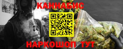 марки nbome Ангарск