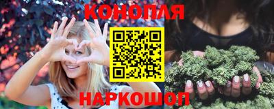 марки nbome Ангарск