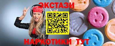Альфа ПВП Анапа