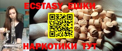марки nbome Ангарск