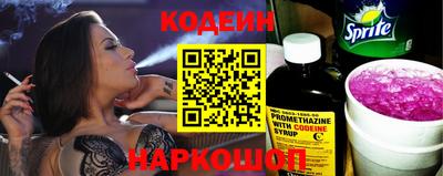 марки nbome Ангарск