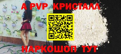 марки nbome Ангарск