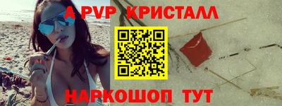 apvp Анжеро-Судженск