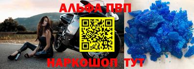 apvp Анжеро-Судженск