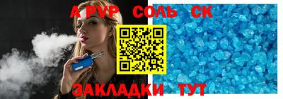 марки nbome Ангарск