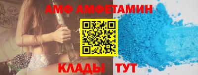 марки nbome Ангарск