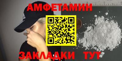 Альфа ПВП Анапа