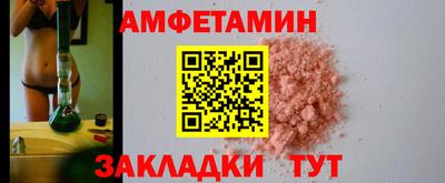 apvp Анжеро-Судженск
