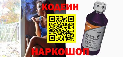 Альфа ПВП Анапа