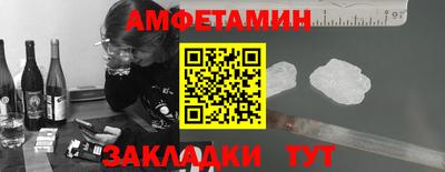 Альфа ПВП Анапа
