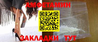 Альфа ПВП Анапа