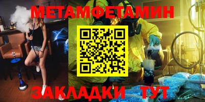 Альфа ПВП Анапа