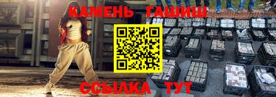 Альфа ПВП Анапа