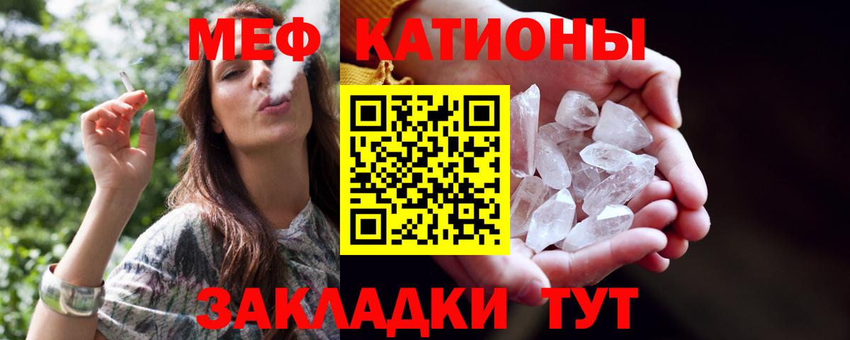 Меф кристаллы Аша