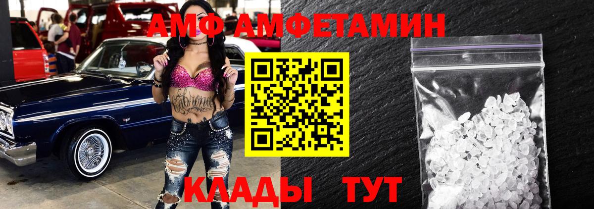 Метамфетамин Methamphetamine  Метамфетамин Methamphetamine  Вход с VPN  Аша 