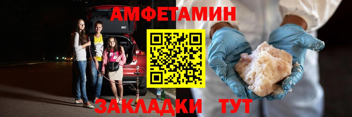 Метамфетамин витя Аша
