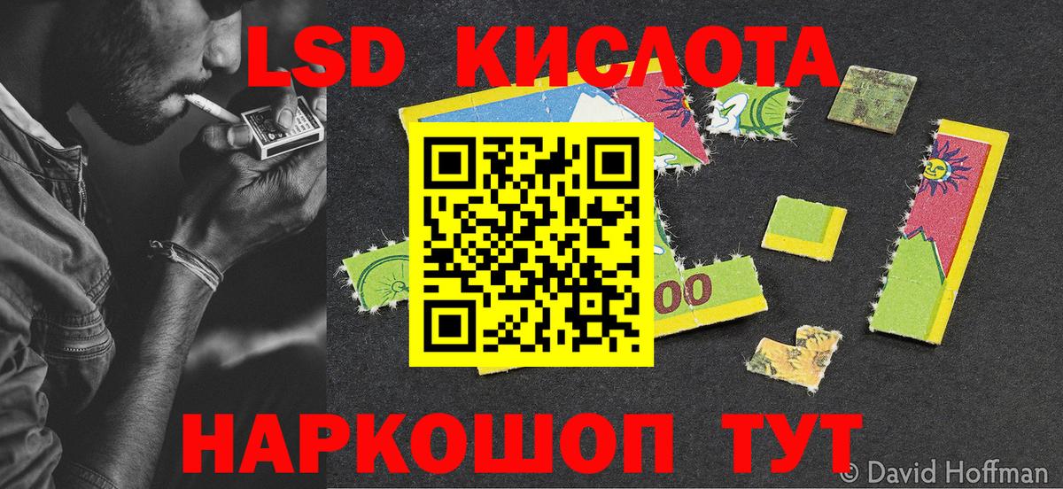 Наркотические марки  Вход с VPN  Аша  наркота  Марки 25I-NBOMe 1,8мг 