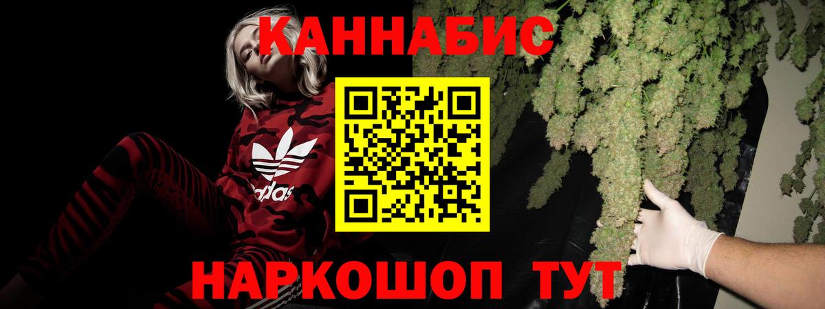 Шишки марихуана план  МАРИХУАНА Amnesia  Аша  Бошки Шишки LSD WEED  Бошки марихуана марихуана  Вход с VPN 